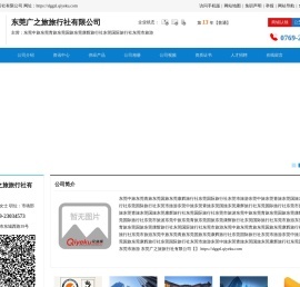 江苏海事职业技术学院-继续教育学院(继续教育与培训管理处)