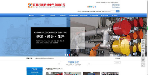 扬州定制化网站制作有哪几种布局?