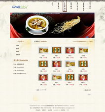 仿古中餐食品公司企业网站模板,公司网站模板