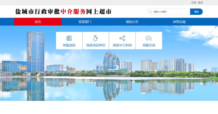 【新时代 新作为 新篇章】推进审批服务便民化 江苏明确在八个方面发力