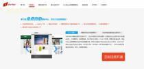 中小企业网站如何通过微博营销提升品牌价值——以赛飞网为例