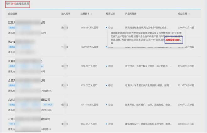暂无国产替代！这5款软件让江苏企业网站运营效率倍增