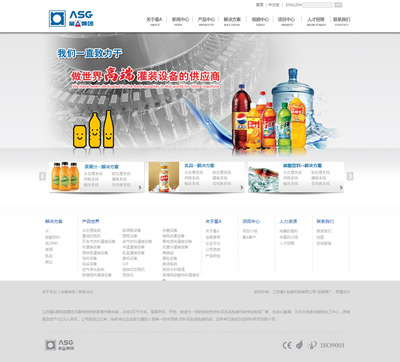 江苏星A 张家港网络公司全方位数字化服务解决方案