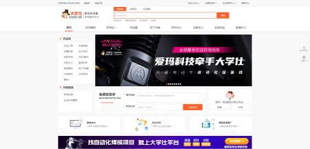 探索大学仕与江苏企业网站的数字化桥梁