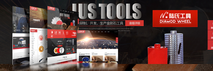 江苏陆氏金刚石工具 专业品质，创新驱动