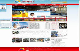 江苏千渡网络 专业苏州企业网站制作服务解析