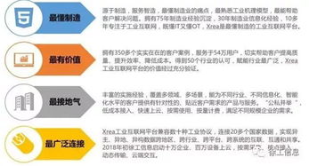 徐工信息入选江苏省制造业创新中心第二批培育名单
