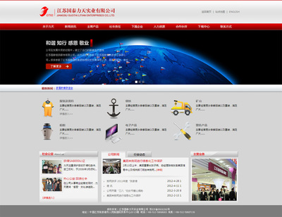 江苏国泰力天 张家港企业数字化升级的全链路网络伙伴