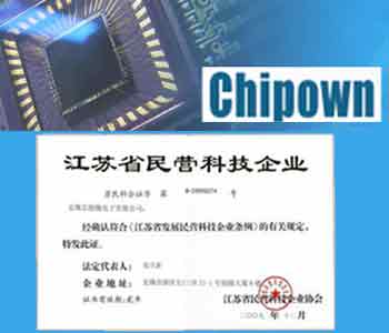 芯朋微电子荣膺“江苏省民营科技企业”称号，官方网站彰显创新实力